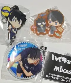 ハイキュー　影山飛雄　③個セット ラバーマスコット　サンリオコラボ　缶バッジ