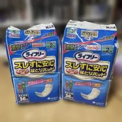 2026年最新】尿漏れパットの人気アイテム - メルカリ