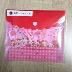 サンリオ 当たりくじ mikko