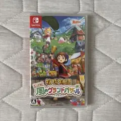 牧場物語 風のグランドバザール