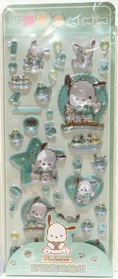 サンリオ公式　ポチャッコ　立体シール　海外限定
