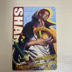 ワンピース ARカードダス シャンクス プロモ vジャンプ ワンピーベリー