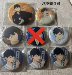 影山飛雄 缶バッジ