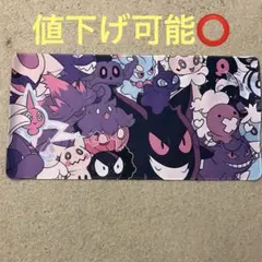 ゲンガー マウスパッド