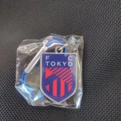 FC東京 メタルチャーム カラビナ付きキーホルダー