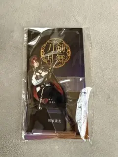 刀ミュ 静かなる夜半の寝ざめ 座るアクリルスタンド 戦闘 後家兼光 佐奈宏紀