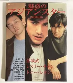 2026年最新】レスリーチャンの人気アイテム - メルカリ