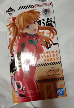 新世紀エヴァンゲリオン　一番くじ　フィギュア　惣流・アスカ・ラングレー