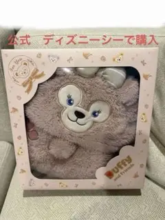 【公式】シェリーメイの着ぐるみベビー