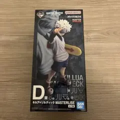 一番くじハンターハンターZAOLDYECK FAMILY D賞キルア