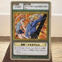 【非売品】ワンピースカード G2-03 救援!ナミ&サンジ