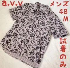 a.v.v 試着のみ アロハシャツ 48 M 総柄 半袖シャツ メンズ　美品のサムネイル