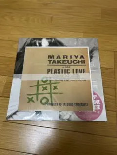 竹内まりや プラスティック・ラブ 12インチレコード新品、未開封。