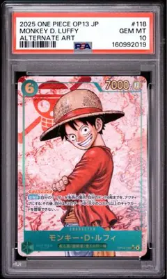 ドン!!(“黄金郷”はそこにあったのか) PSA10 ルフィ - メルカリ