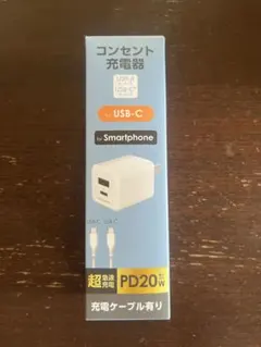 USB-A USB-C 充電器 PD 20W