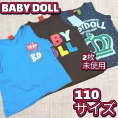 2026年最新】子供服まとめ売り110の人気アイテム - メルカリ