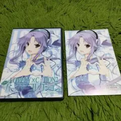 LOVELY×CATION2/ラブラブバースデーコレクション 成川姫