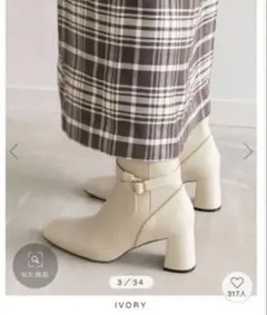 【箱付き】RANDA ショートブーツ