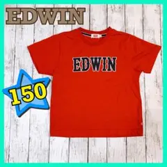 【EDWIN】150cm 半袖 Tシャツ ロゴ デニム レッド エドウィン