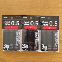 Pentel Ain 0.5 B 替え芯 3個入りのサムネイル