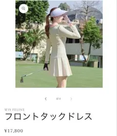 Wis feline ベージュ ポロシャツスタイル ワンピース