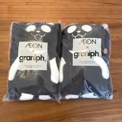 【新品２点】ブラックパンダ グラニフコラボ ブランケット 限定品