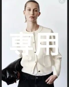 ZARA ゴールドボタン　ニットカーディガン