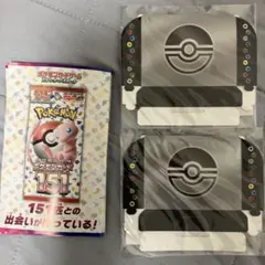 ポケモン■デッキケース■非売品2個セット■コンビニ限定サプライ■モンスターボール