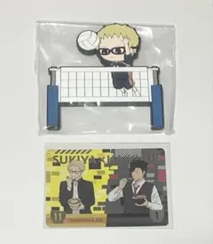 ハイキュー みんなのくじ E賞 マグネットフック & すき家 カード 月島 黒尾