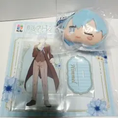 葬送のフリーレン ヒンメル D賞・E賞 セット
