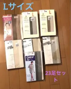 大量パンティストッキング　まとめ売り サイズ:L 23足セット　レア　レトロ