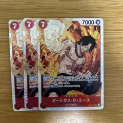 あけみ様 リクエスト 2点 まとめ商品