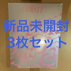 【新品未開封】3枚 DO IT IT VER Straykids