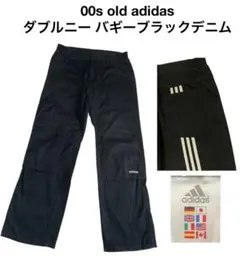 【大特価】adidas 00s ダブルニーバギーブラックデニム ライン M