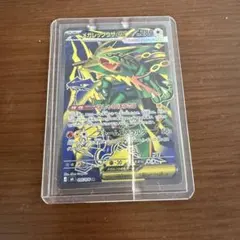メガレックウザex SR MEGA 拡張パック ストームエメラルダ キラ 09…