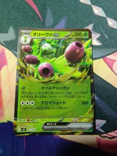 オリーヴァex MEGA スタートデッキ100