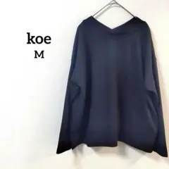 【コエ 】ニット ブラック M ボトルネック ビッグシルエット 長袖のサムネイル