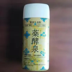 2026年最新】薬酵泉 入浴剤の人気アイテム - メルカリ