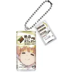 鬼滅の刃 我妻善逸 キーホルダー ガチャ