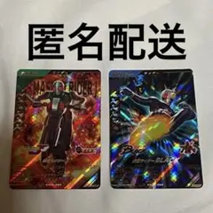 2026年最新】仮面ライダーblack カードの人気アイテム - メルカリ