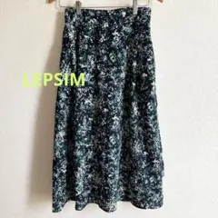 【LEPSIM】未使用／フレアスカート／紺色にGreen &White柄