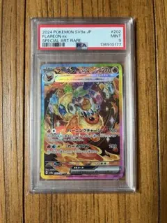 PSA9 ポケモンカード　ブースターex SAR テラスタルフェスex