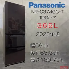 2026年最新】365 三菱 冷蔵庫の人気アイテム - メルカリ