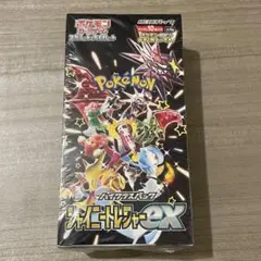 2026年最新】シャイニートレジャーboxの人気アイテム - メルカリ