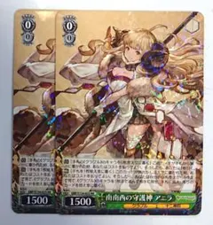 WS ヴァイスシュヴァルツ 南南西の守護神 アニラ SR 星3 - メルカリ
