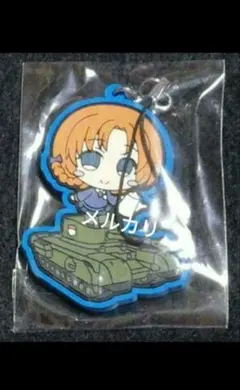 ガールズ&パンツァー ガルパン ラバーストラップ 聖グロ オレンジペコ