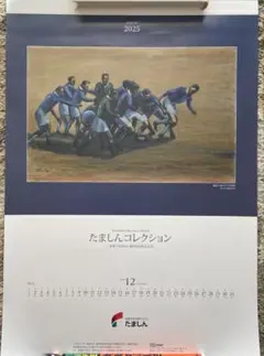 Item thumbnail for item e9b1a7a7-98d8-4c32-afc3-ff00b133b169