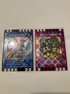 ぐるり森 シートレインランド ・シーガーディアン・ギガフレアー
