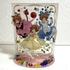 カードキャプターさくらクリアカード編16巻 特装版 アクリルスタンド