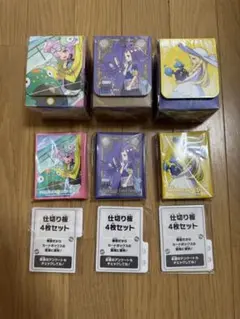 メガシンフォニア メガブレイブ スリーブ デッキケース ナンジャモ 最強セット‼️